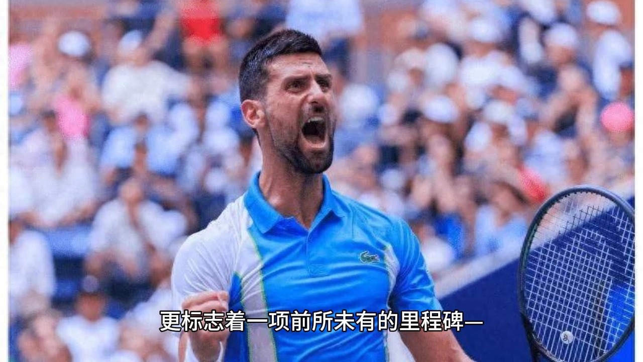 包含德约科维奇在加拿大队比赛中败北,比分优势明显引发热议!的词条 包含德约科维奇在加拿大队比赛中败北,比分优势明显引发热议!的词条