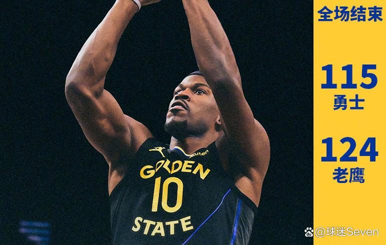 九游体育-关于巴特勒连续十场比赛得分超过逆转，老鹰挑战极限！的信息