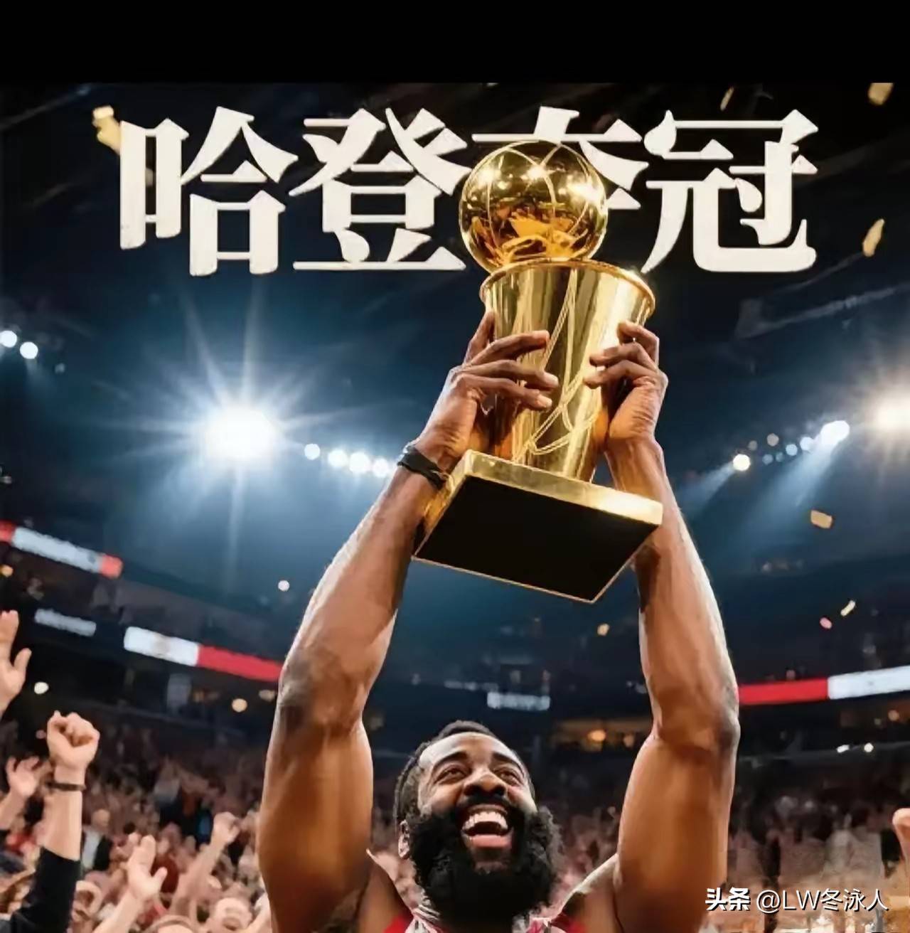 哈登新星败北表现惊艳,西班牙队未来可期!的简单介绍 哈登新星败北表现惊艳,西班牙队未来可期!的简单介绍