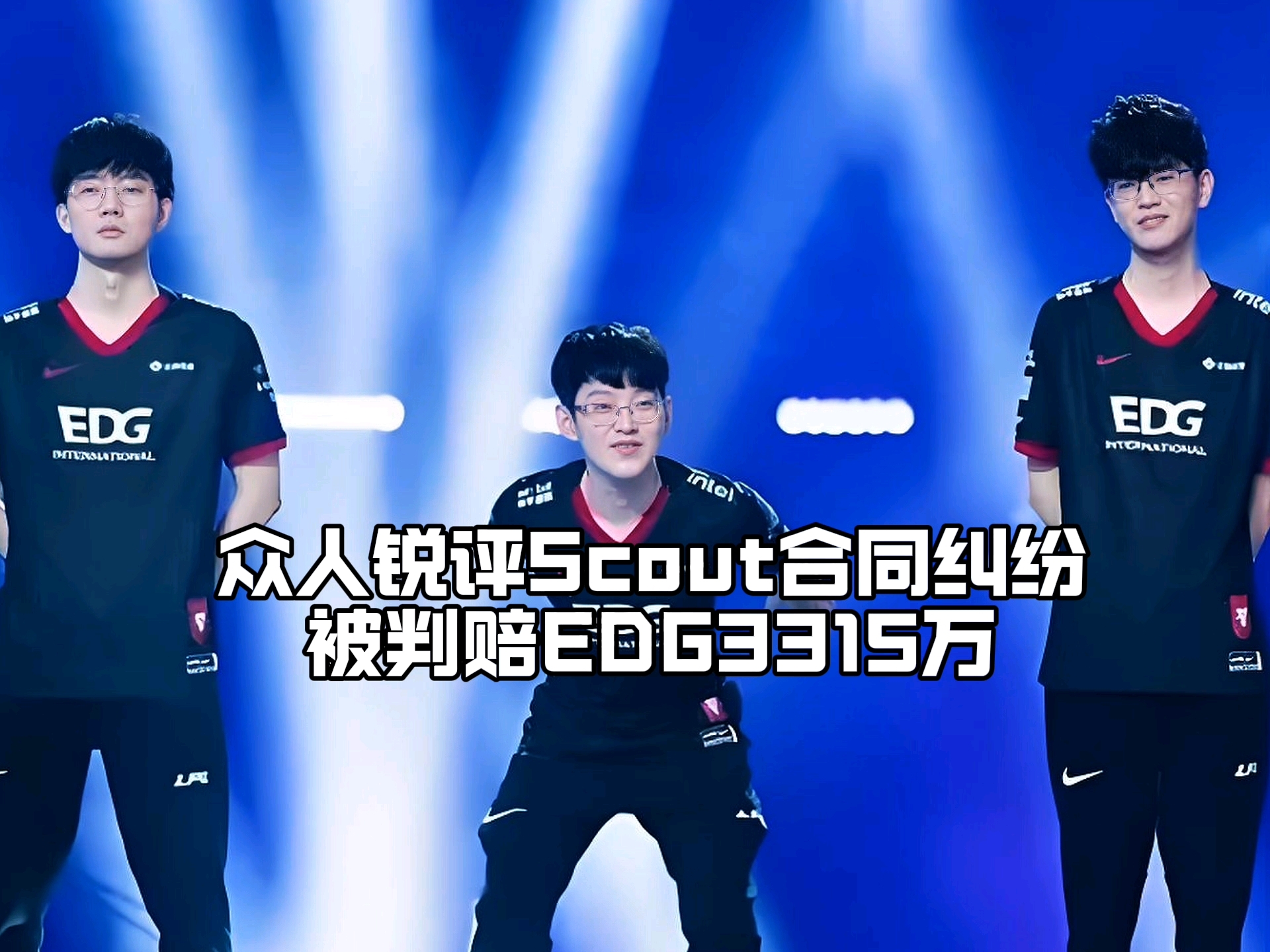 九游体育-关于Scout迎来三赛季高光表现，热火球迷沸腾！的信息
